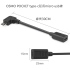 Rcgeek：OSMO POCKET 延長線轉M.USB