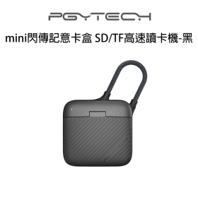 PGY mini閃傳記意卡盒 SD/TF高速讀卡機-黑