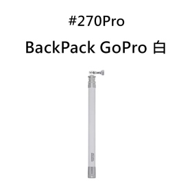 自拍桿:#270Pro BackPack GoPro 限量白