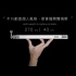 自拍桿:#270Pro BackPack GoPro 限量白