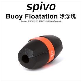 自拍桿:Spivo Buoy Floatation 漂浮塊