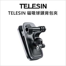 TELESIN 磁吸球頭背包夾