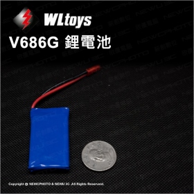 偉力 V686G 鋰電池