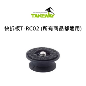 Takeway 快拆板T-RC02 (所有商品都適用)
