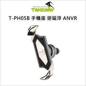 Takeway T-PH05B 手機座 逆磁浮 ANVR