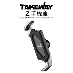 Takeway 黑隼Z 單手機座PH05(原價$799