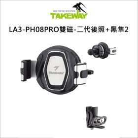 Takeway LA3-PH08PRO雙磁-二代後照+黑隼2
