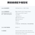 Insta360 ONE/X Lightning轉接線