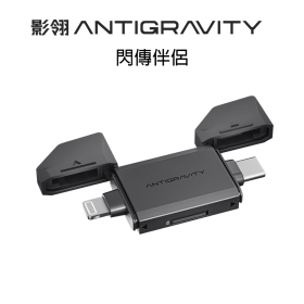 影翎 Antigravity 閃傳伴侶