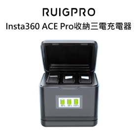 睿谷 Insta360 ACE Pro收納三電充電器