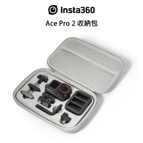 Insta360 Ace Pro 2 收納包
