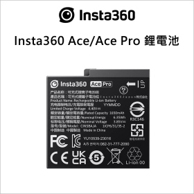 Insta360 Ace/Ace Pro 鋰電池