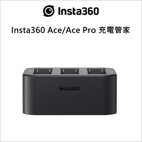 Insta360 Ace/Ace Pro 充電管家