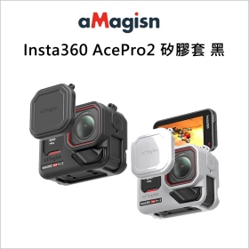 aMagisn Insta360 AcePro2 矽膠套 黑