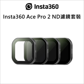 Insta360 Ace Pro 2 ND濾鏡套裝