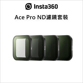 Insta360 Ace Pro ND濾鏡套裝