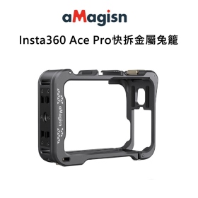 aMa:Insta360 Ace Pro快拆金屬兔籠