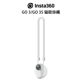 Insta360 GO 3/GO 3S 磁吸掛繩