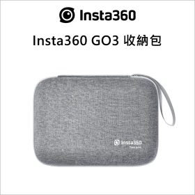 Insta360 GO3/GO3S 收納包