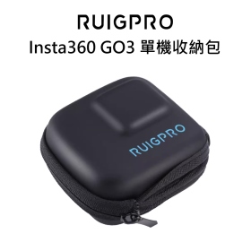 睿谷 Insta360 GO3 單機收納包