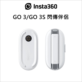 Insta360 GO3/GO3S 閃傳伴侶