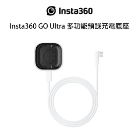Insta360 GO Ultra 多功能預錄充電底座