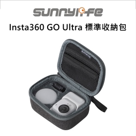 Sunny Insta360 GO Ultra 標準收納包