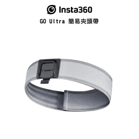 Insta360 GO Ultra 簡易夾頭帶