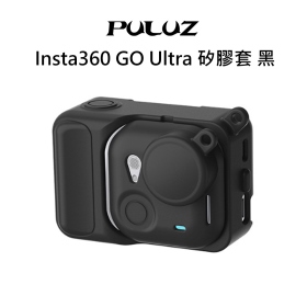 胖牛 Insta360 GO Ultra 矽膠套 黑