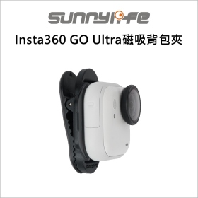 Sunny Insta360 GO Ultra磁吸背包夾