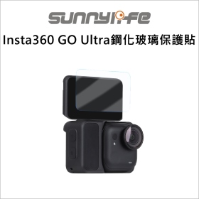 Sunny Insta360 GO Ultra 鋼化玻璃保護貼