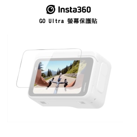 Insta360 GO Ultra 螢幕保護貼