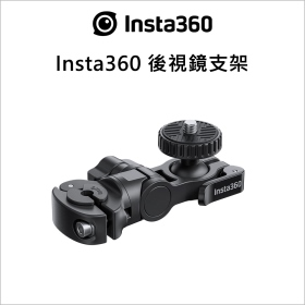 Insta360 後視鏡支架