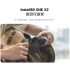 Insta360 ONE X2 鏡頭保護套
