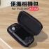 睿谷 Insta360 X3 單機收納硬殼包