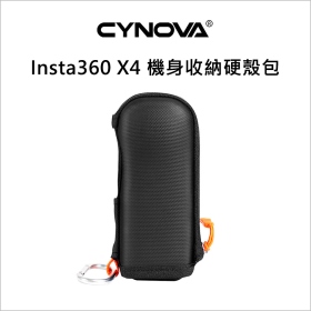 CYNOVA Insta360 X4 機身收納硬殼包