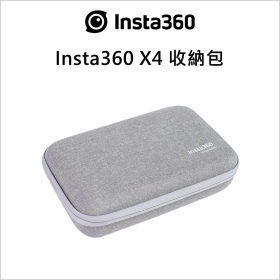 Insta360 X4 收納包