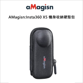 AMagisn:Insta360 X5 機身收納硬殼包
