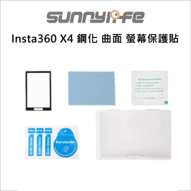 Sunny Insta360 X4 鋼化 曲面 銀幕保護貼