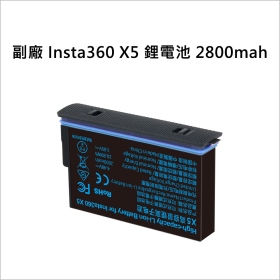 副廠 Insta360 X5 鋰電池 2800mah