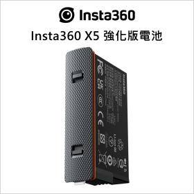 Insta360 X5 強化版電池