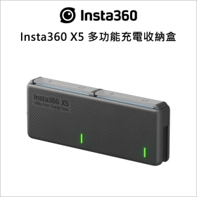 Insta360 X5 多功能充電收納盒