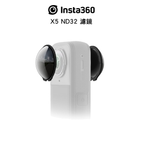 Insta360 X5 ND32 濾鏡