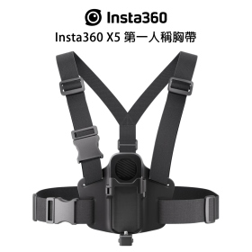 Insta360 X5 第一人稱胸帶