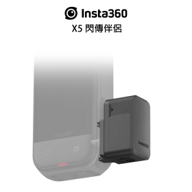 Insta360 X5 閃傳伴侶