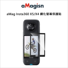 aMag Insta360 X5/X4 鋼化螢幕保護貼