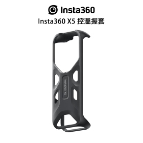Insta360 X5 控溫握套