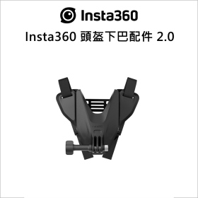 Insta360 頭盔下巴配件 2.0