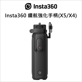 Insta360 續航強化手柄
