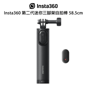Insta360 第2代迷你三腳架自拍棒遙控器套58.5cm